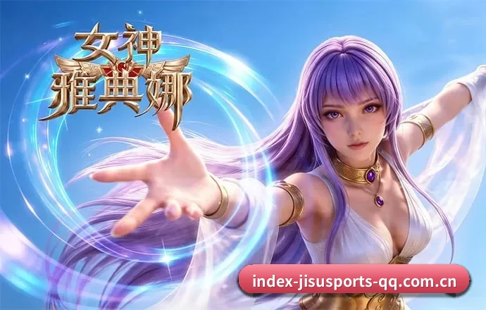 极速体育 APP